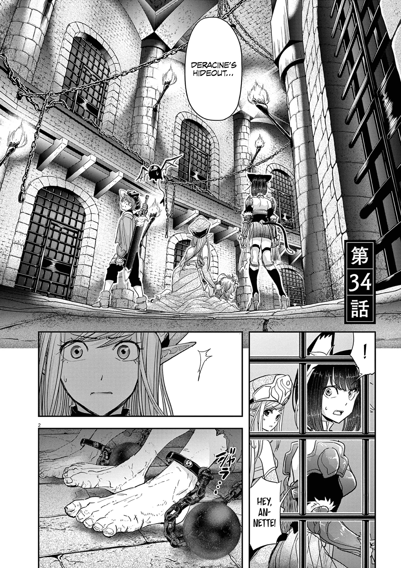 Isekai Shikkaku Chapter 34 #3