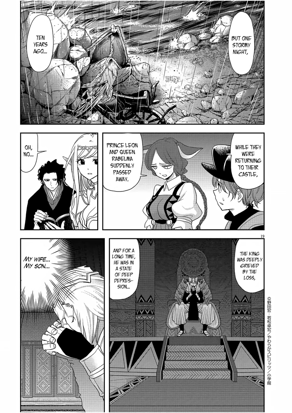 Isekai Shikkaku Chapter 12 #19