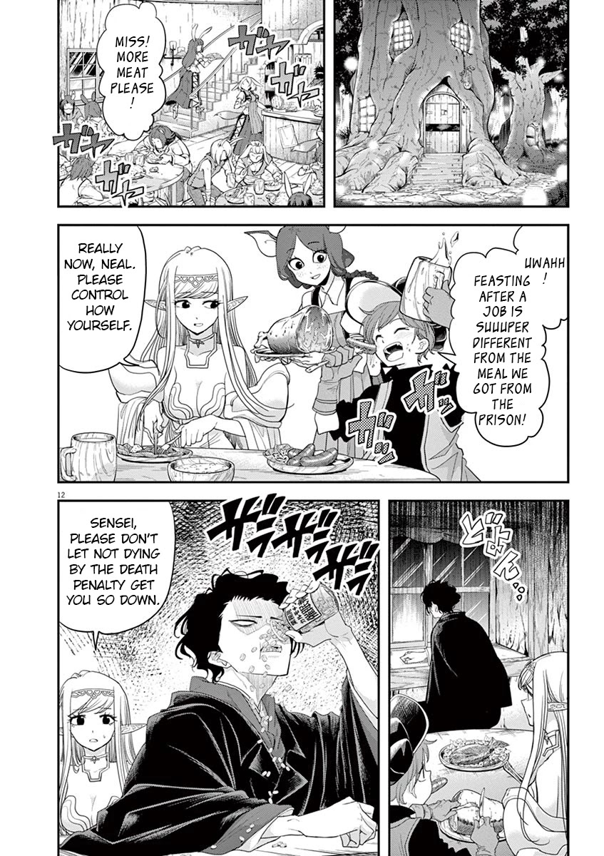 Isekai Shikkaku Chapter 11 #12