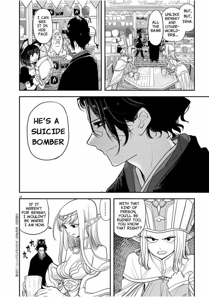 Isekai Shikkaku Chapter 5 #18