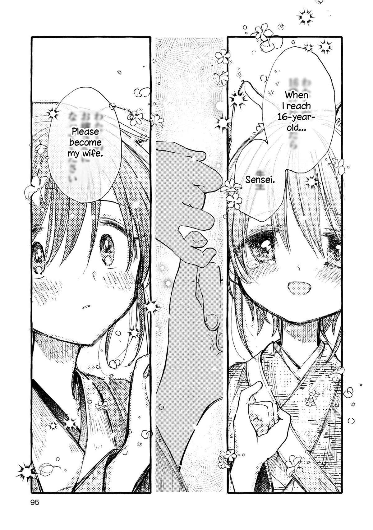 Tsuki Ga Kirei Desu Ne (Itou Hachi) Chapter 37 #23