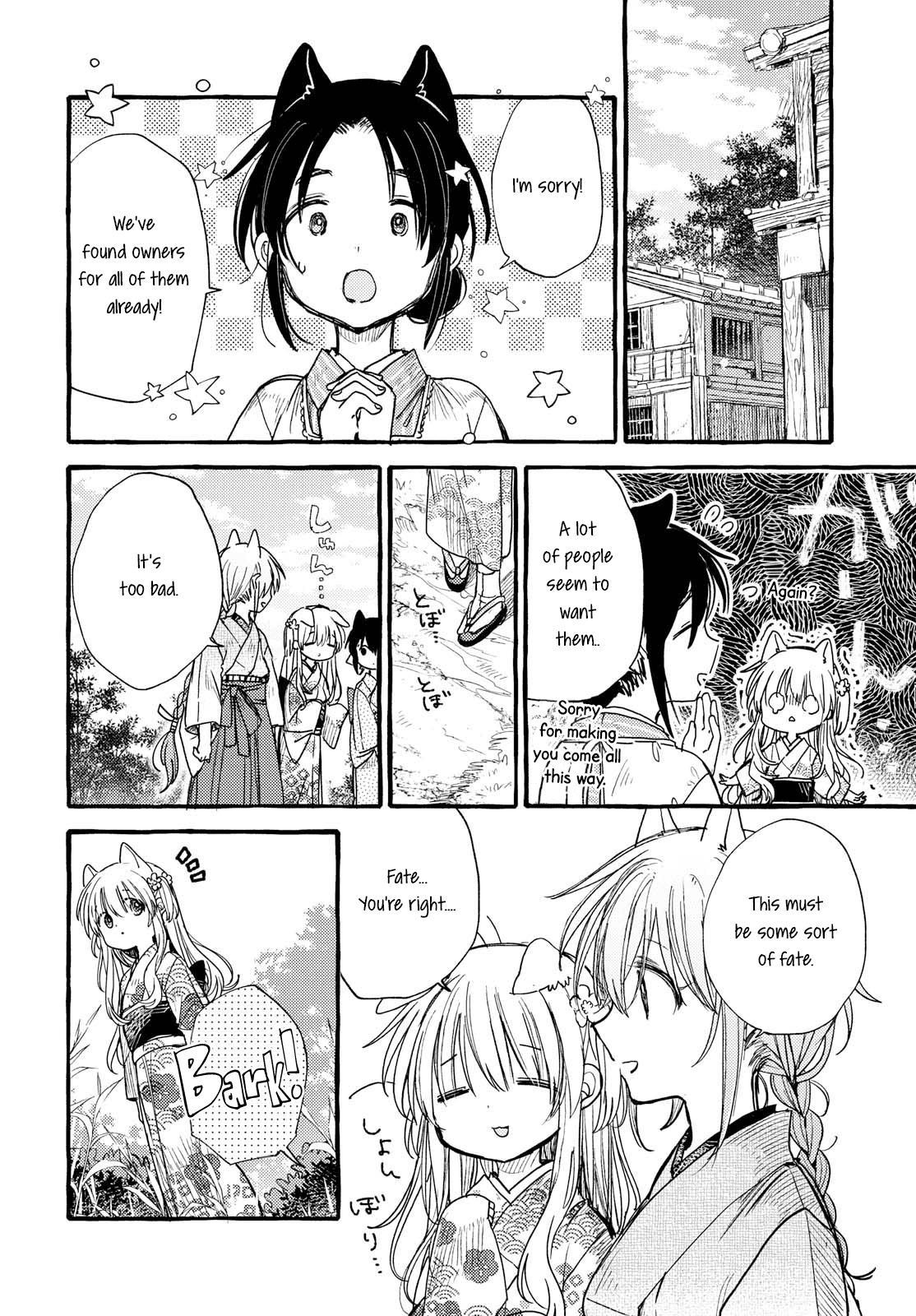 Tsuki Ga Kirei Desu Ne (Itou Hachi) Chapter 33 #6