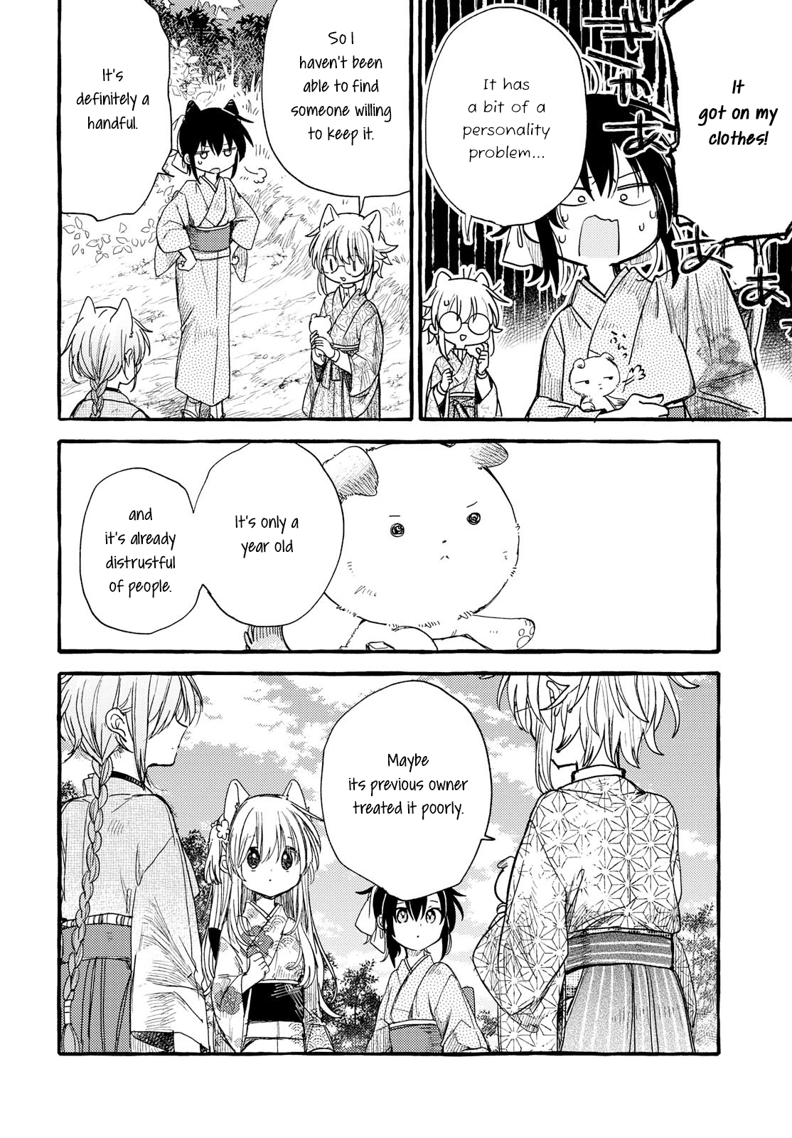 Tsuki Ga Kirei Desu Ne (Itou Hachi) Chapter 33 #10