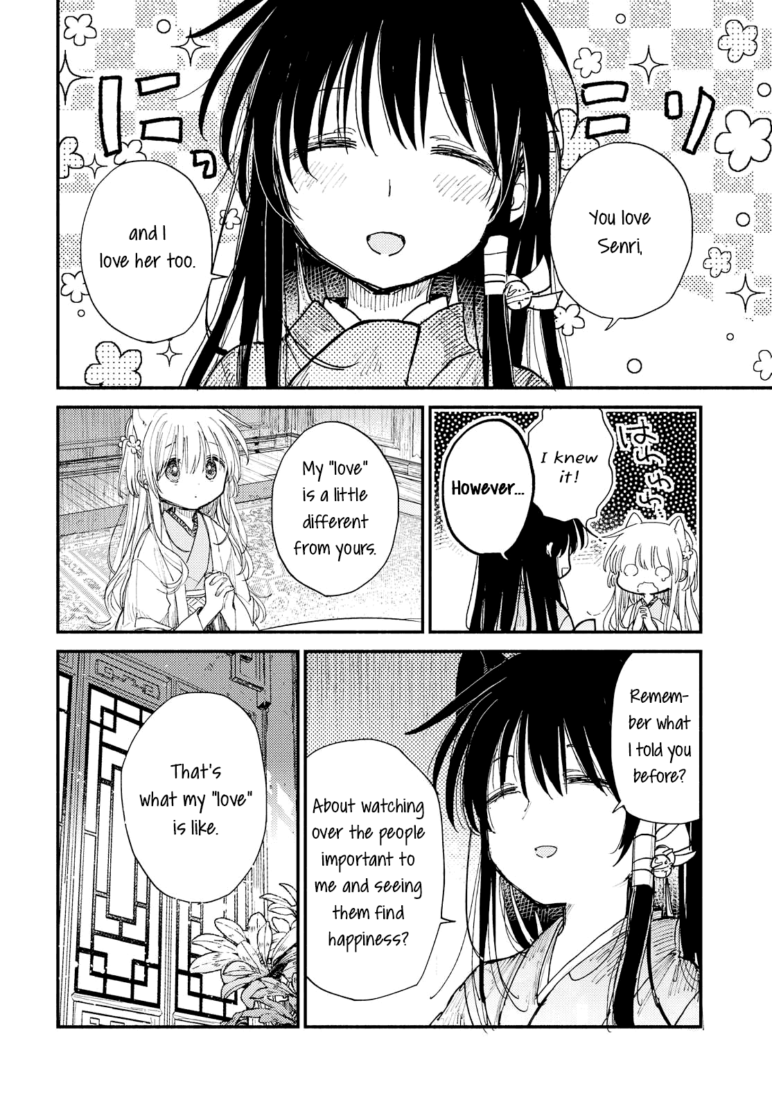 Tsuki Ga Kirei Desu Ne (Itou Hachi) Chapter 29 #6