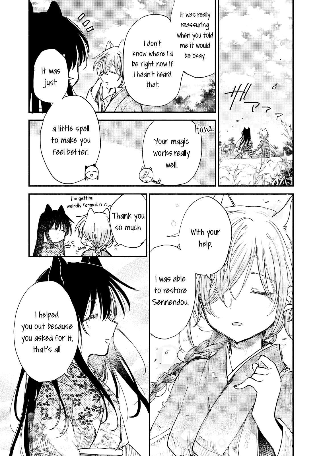 Tsuki Ga Kirei Desu Ne (Itou Hachi) Chapter 29 #19