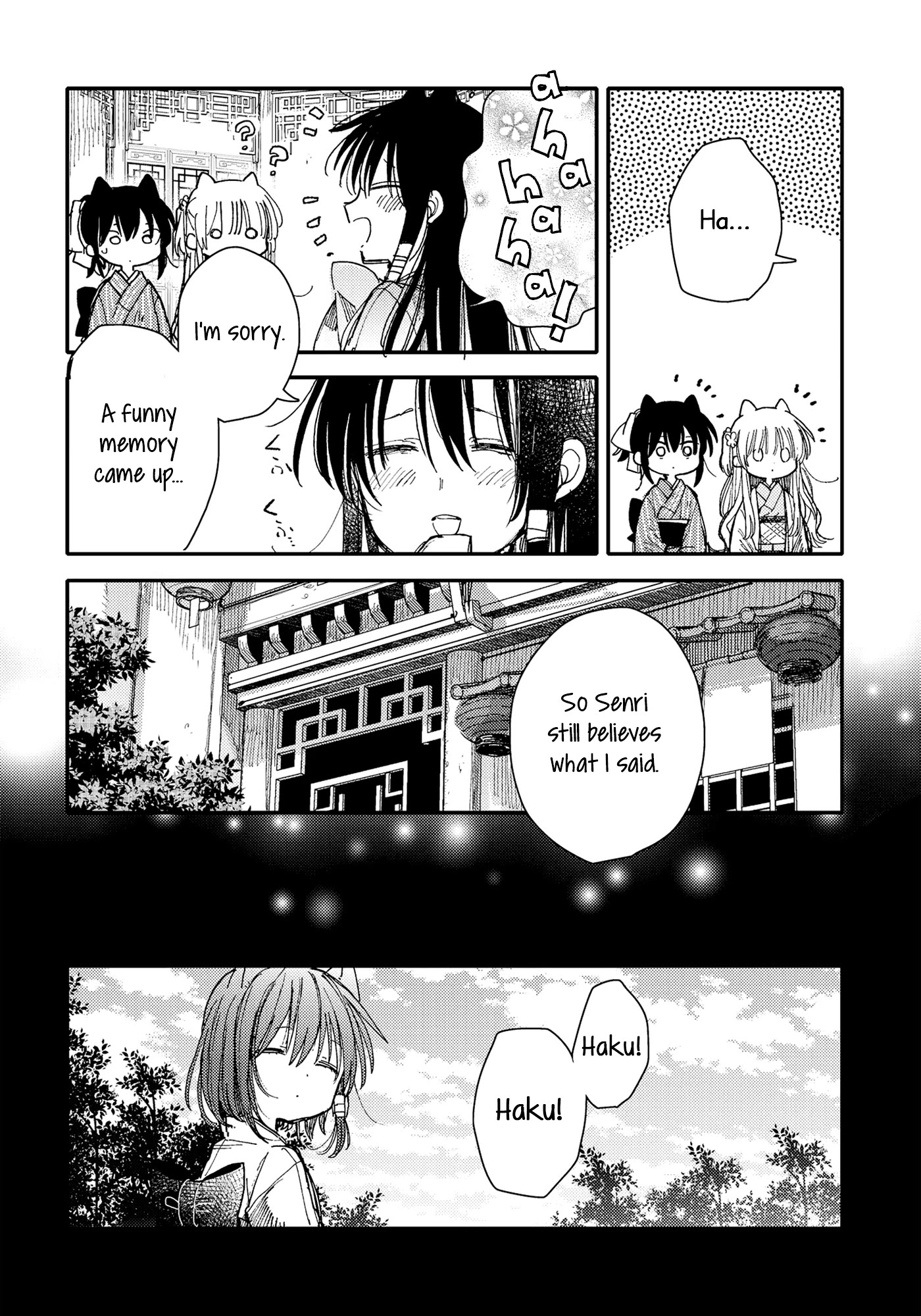 Tsuki Ga Kirei Desu Ne (Itou Hachi) Chapter 28 #12