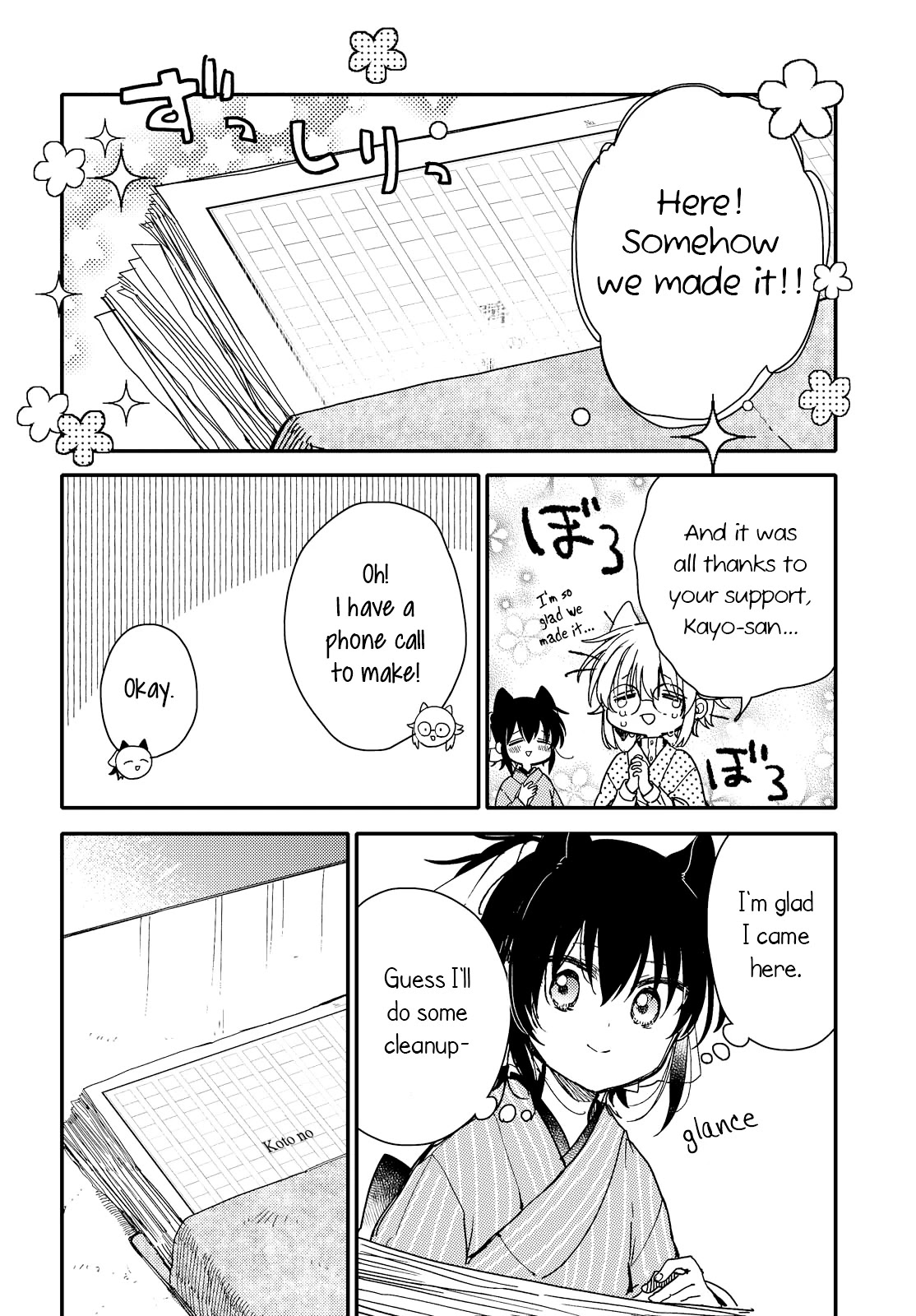 Tsuki Ga Kirei Desu Ne (Itou Hachi) Chapter 24 #24