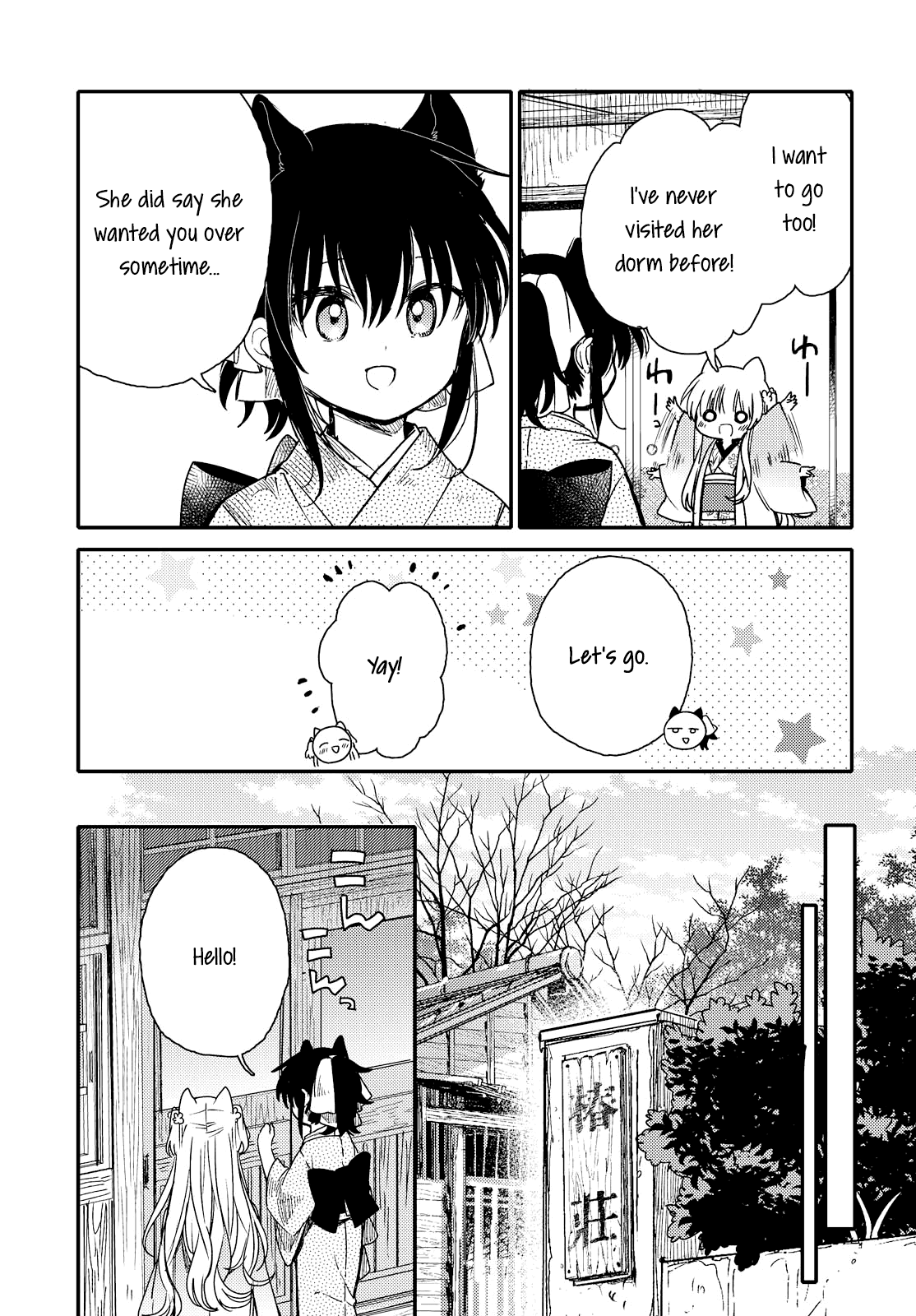 Tsuki Ga Kirei Desu Ne (Itou Hachi) Chapter 23 #7