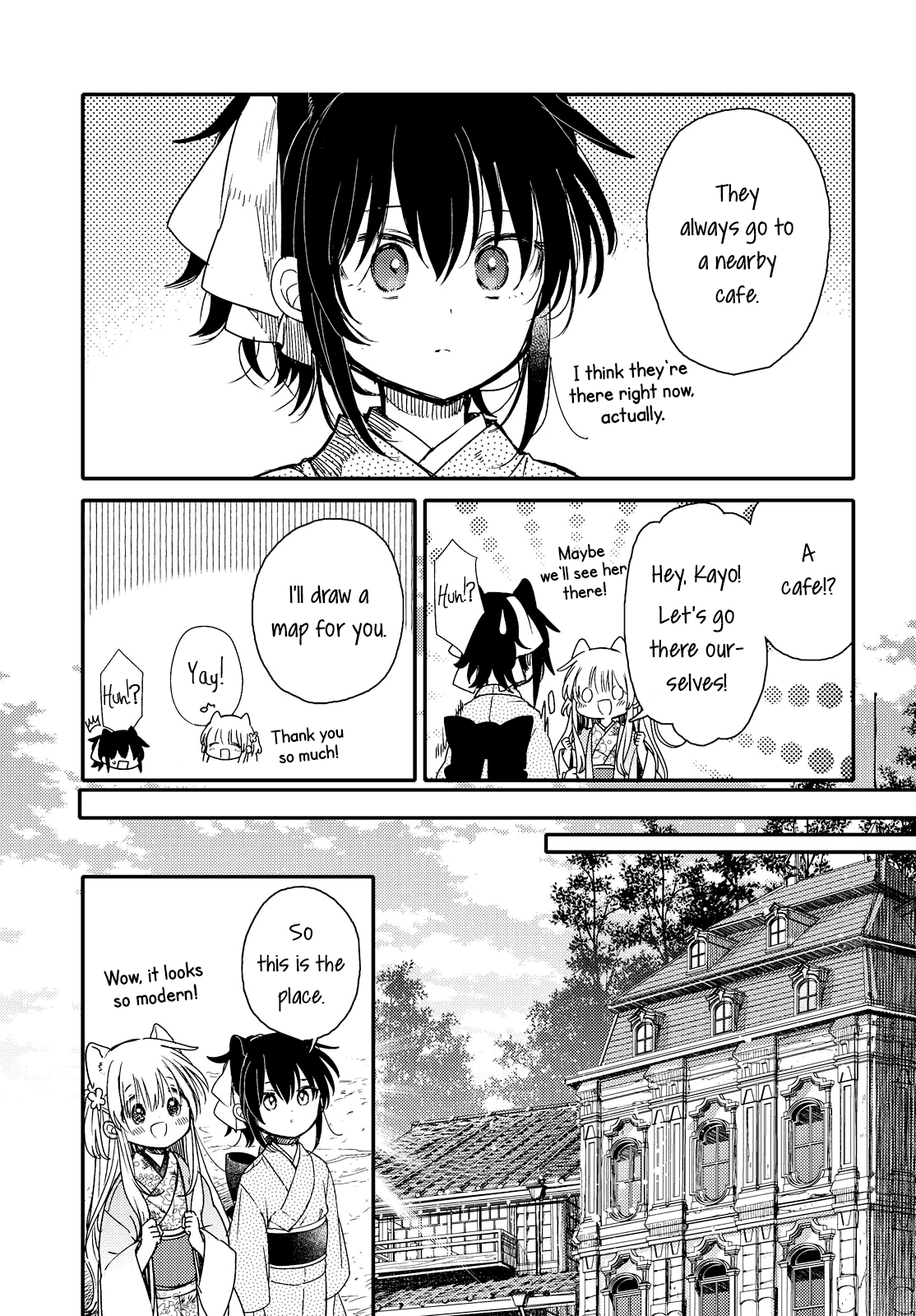 Tsuki Ga Kirei Desu Ne (Itou Hachi) Chapter 23 #9