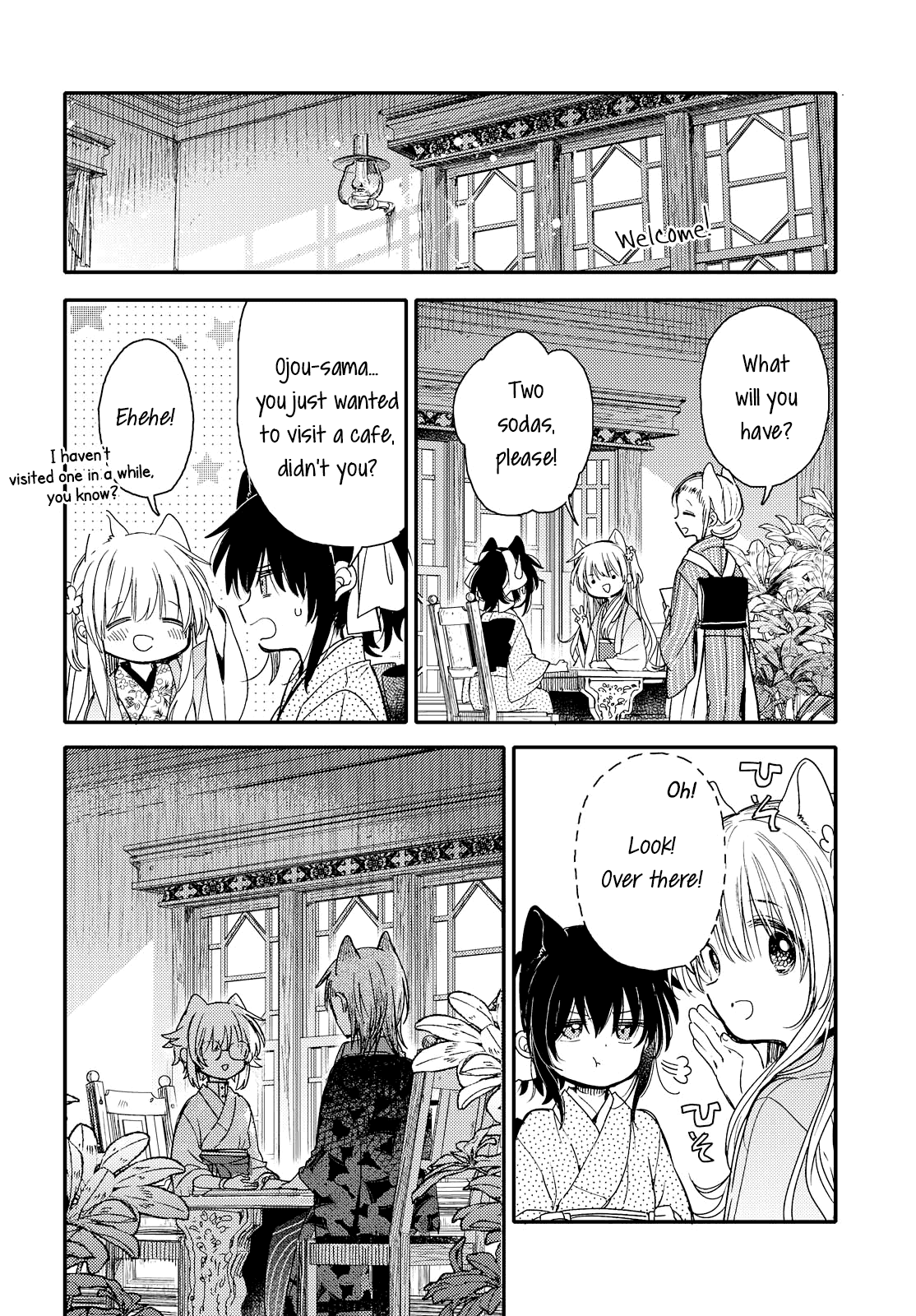 Tsuki Ga Kirei Desu Ne (Itou Hachi) Chapter 23 #10