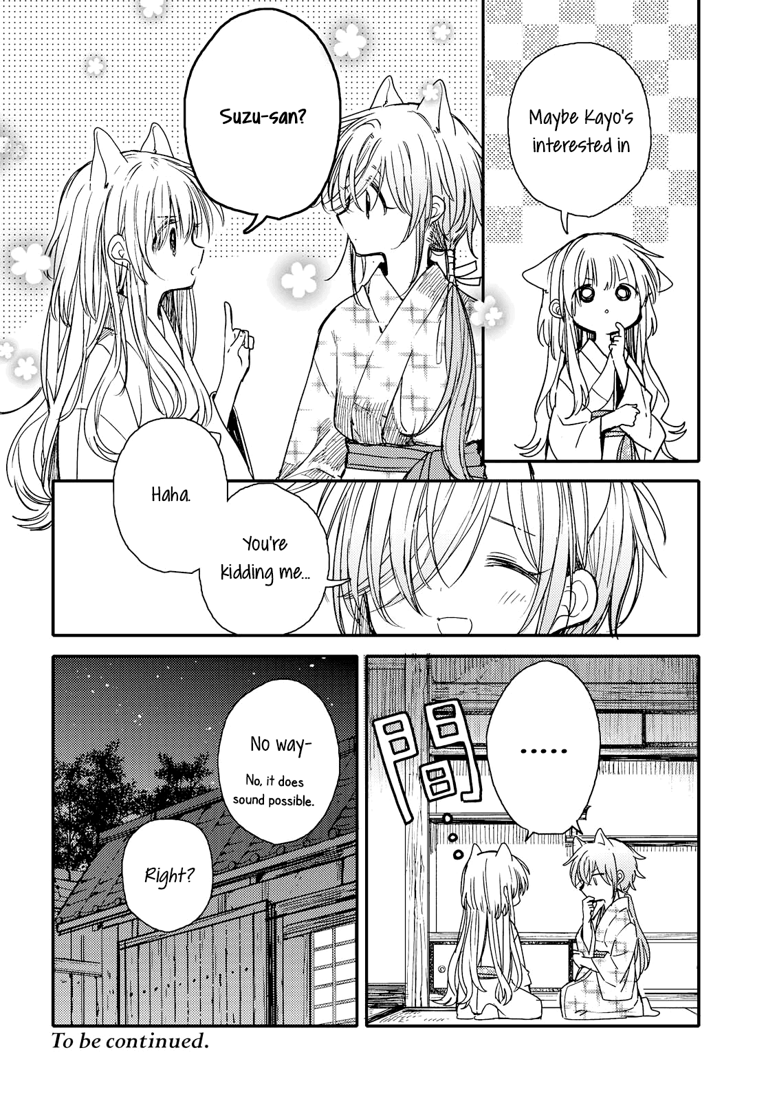 Tsuki Ga Kirei Desu Ne (Itou Hachi) Chapter 23 #20