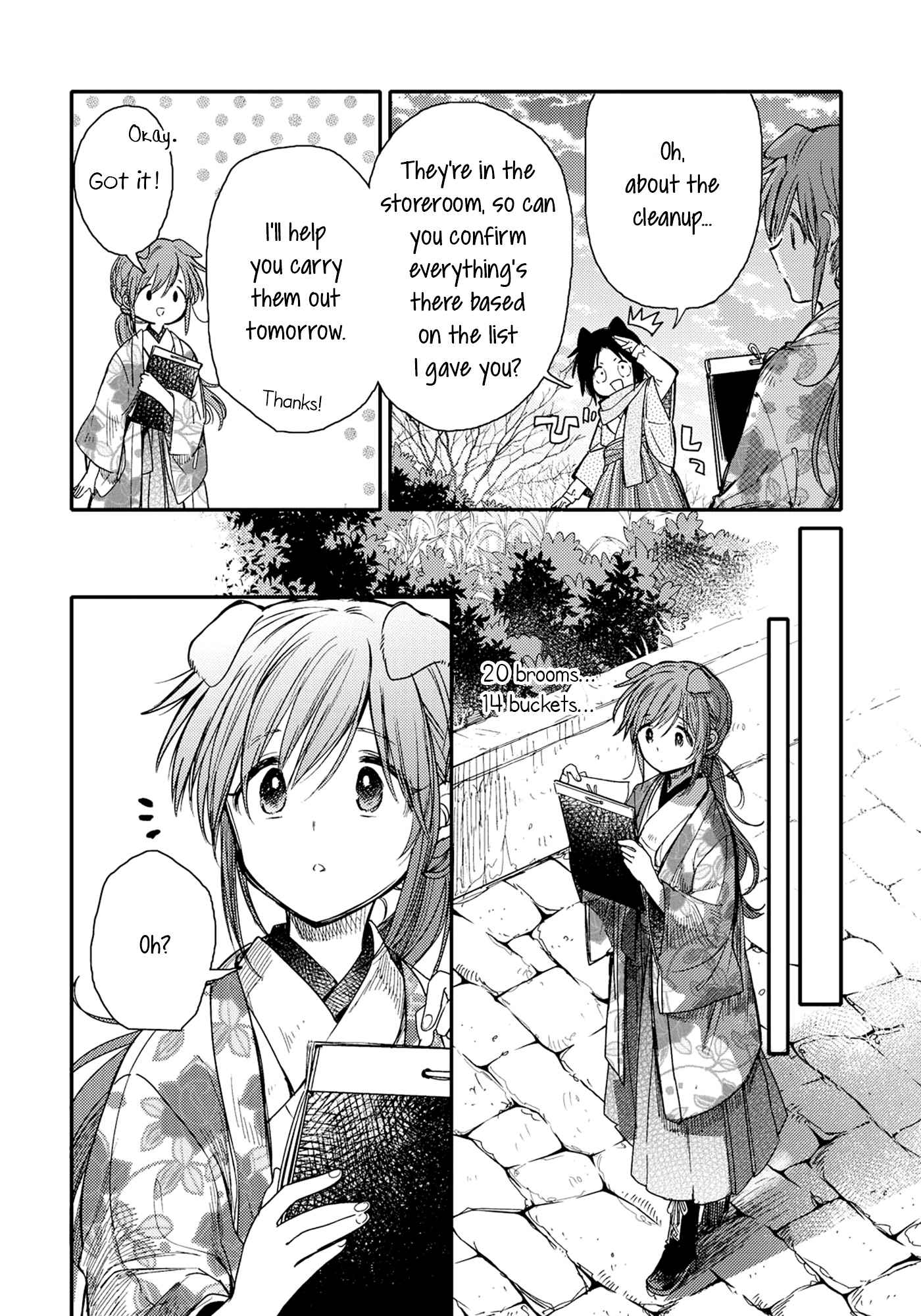 Tsuki Ga Kirei Desu Ne (Itou Hachi) Chapter 20 #8