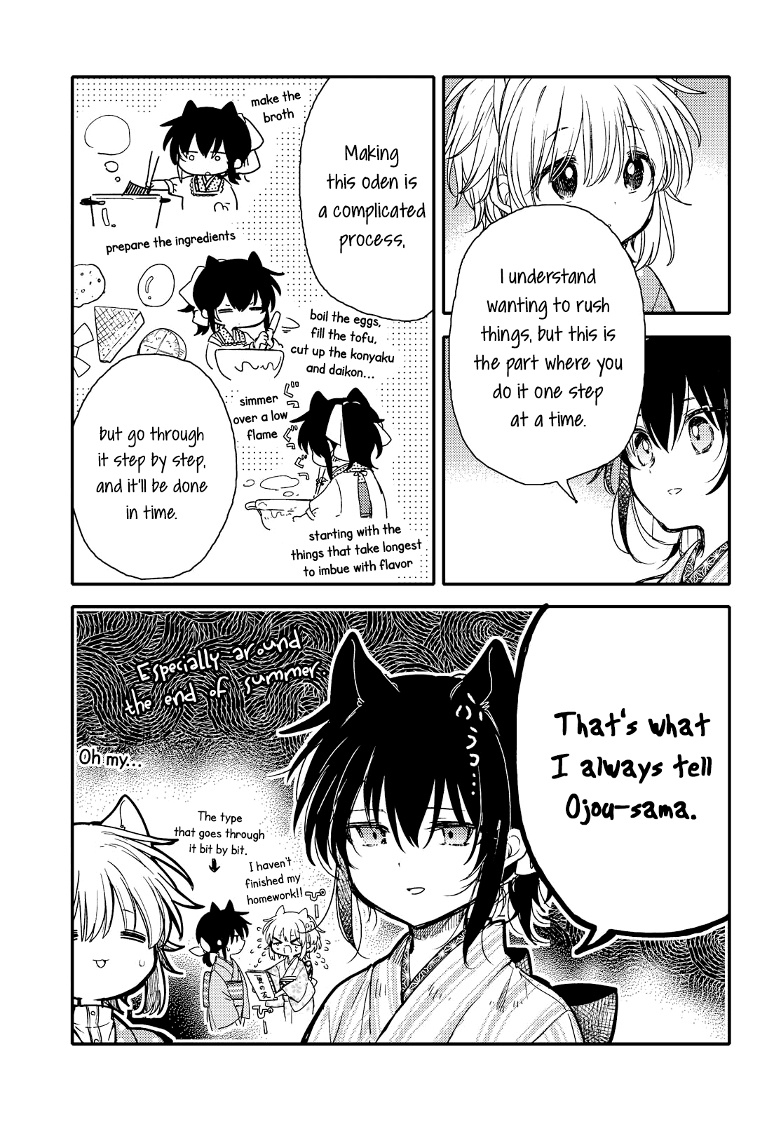 Tsuki Ga Kirei Desu Ne (Itou Hachi) Chapter 19 #13