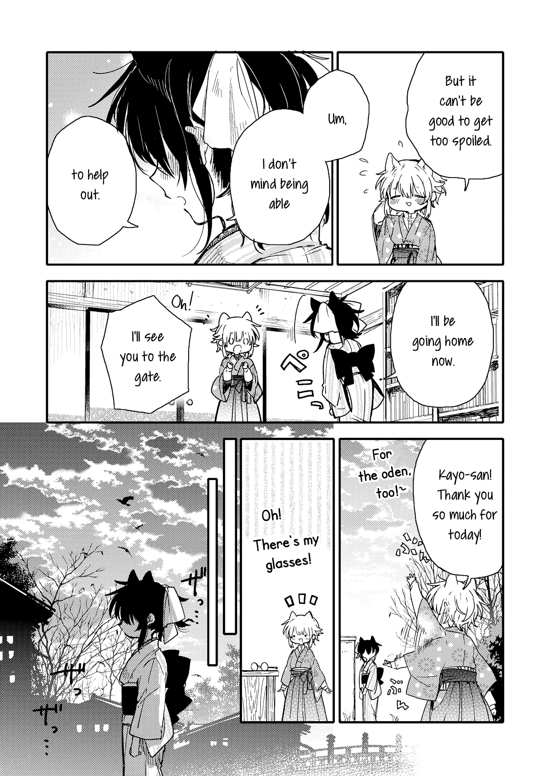 Tsuki Ga Kirei Desu Ne (Itou Hachi) Chapter 19 #17