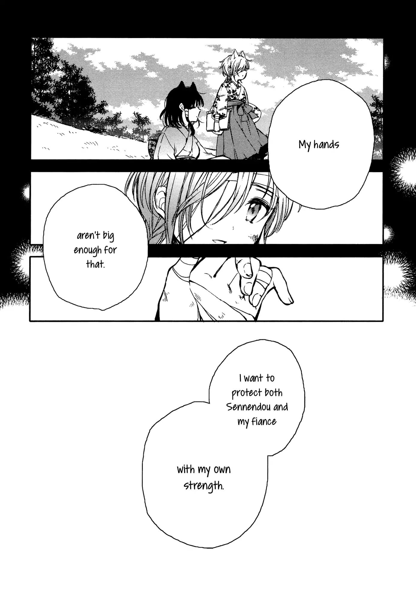 Tsuki Ga Kirei Desu Ne (Itou Hachi) Chapter 11 #16