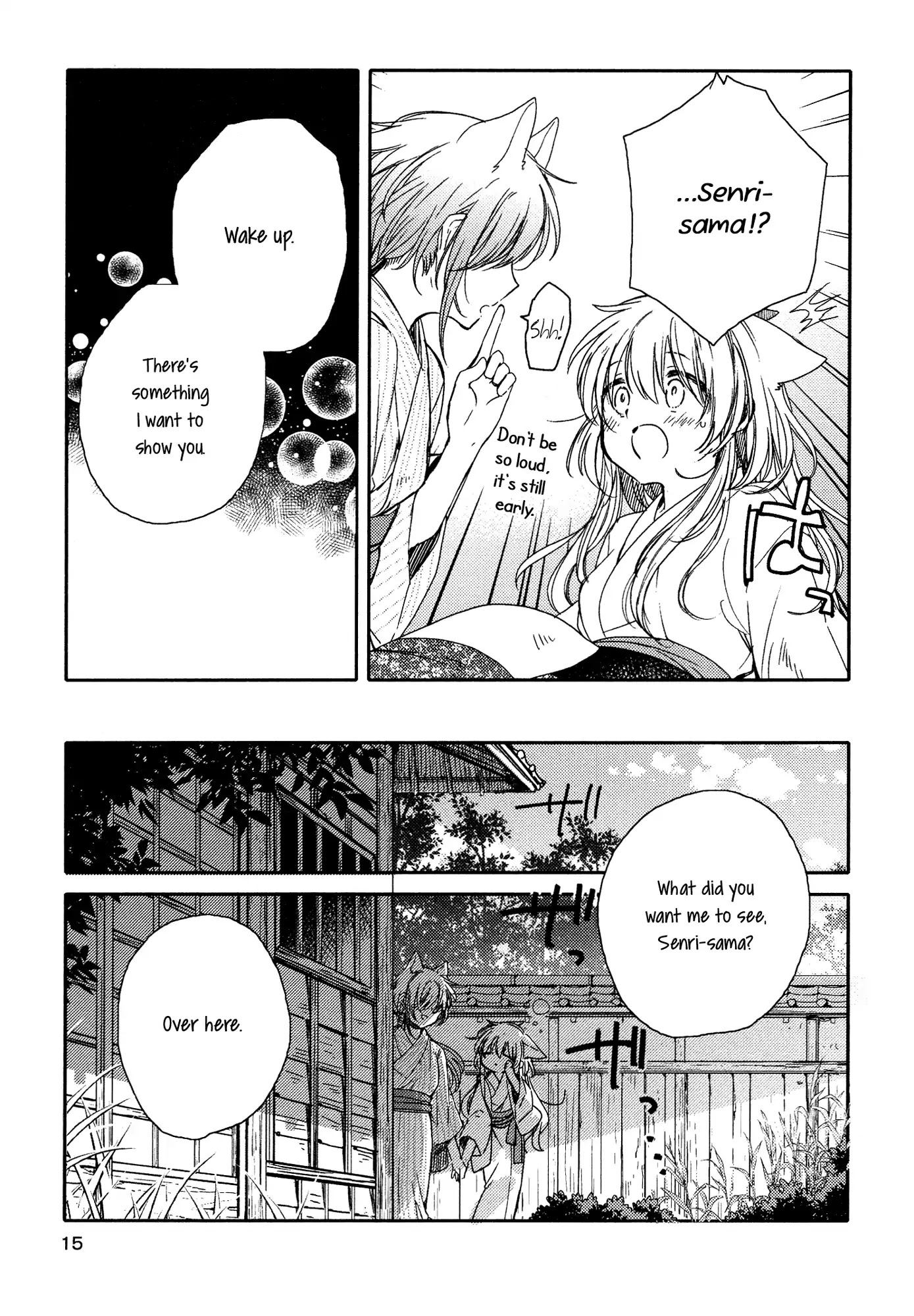 Tsuki Ga Kirei Desu Ne (Itou Hachi) Chapter 9 #16