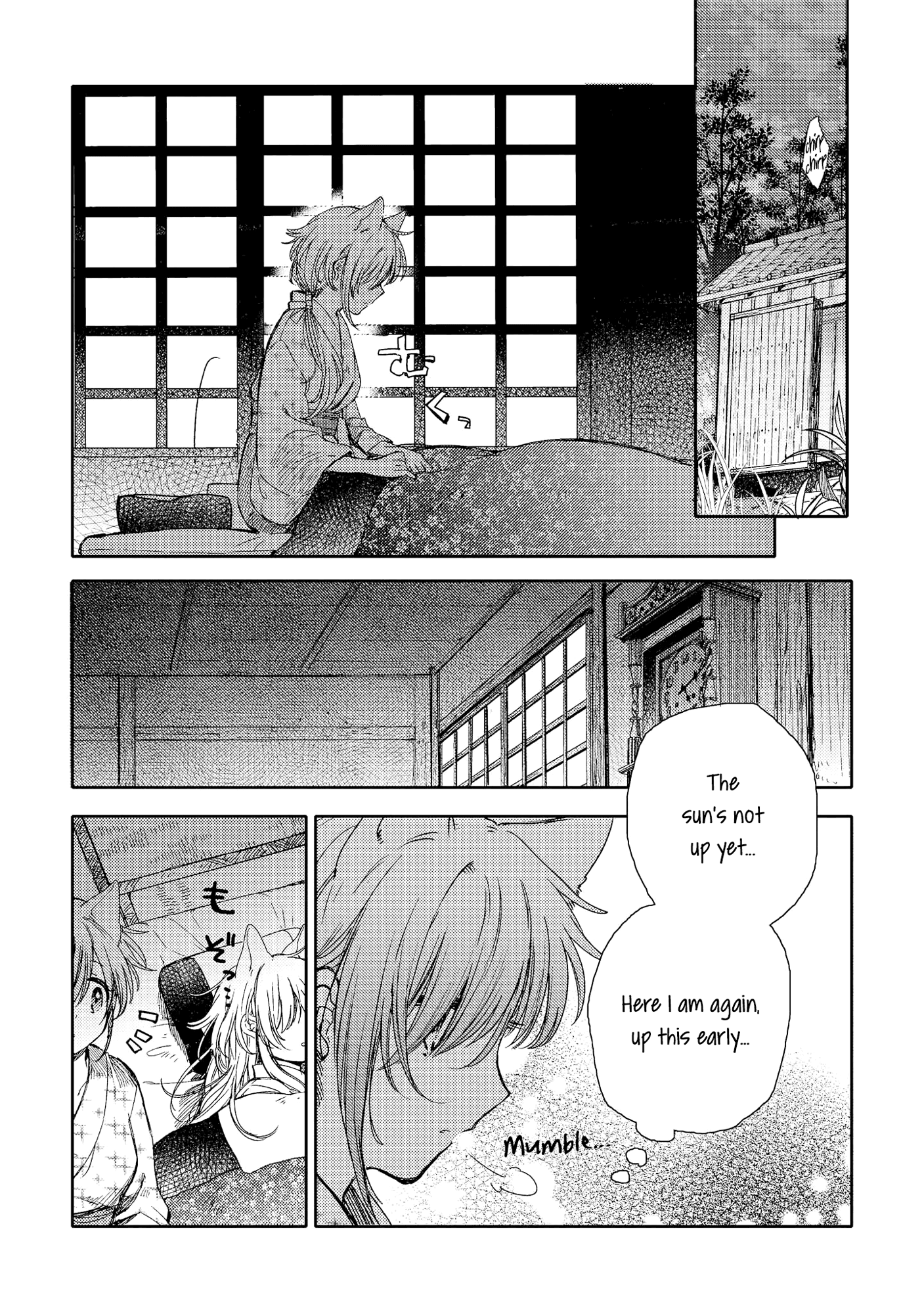 Tsuki Ga Kirei Desu Ne (Itou Hachi) Chapter 8 #2