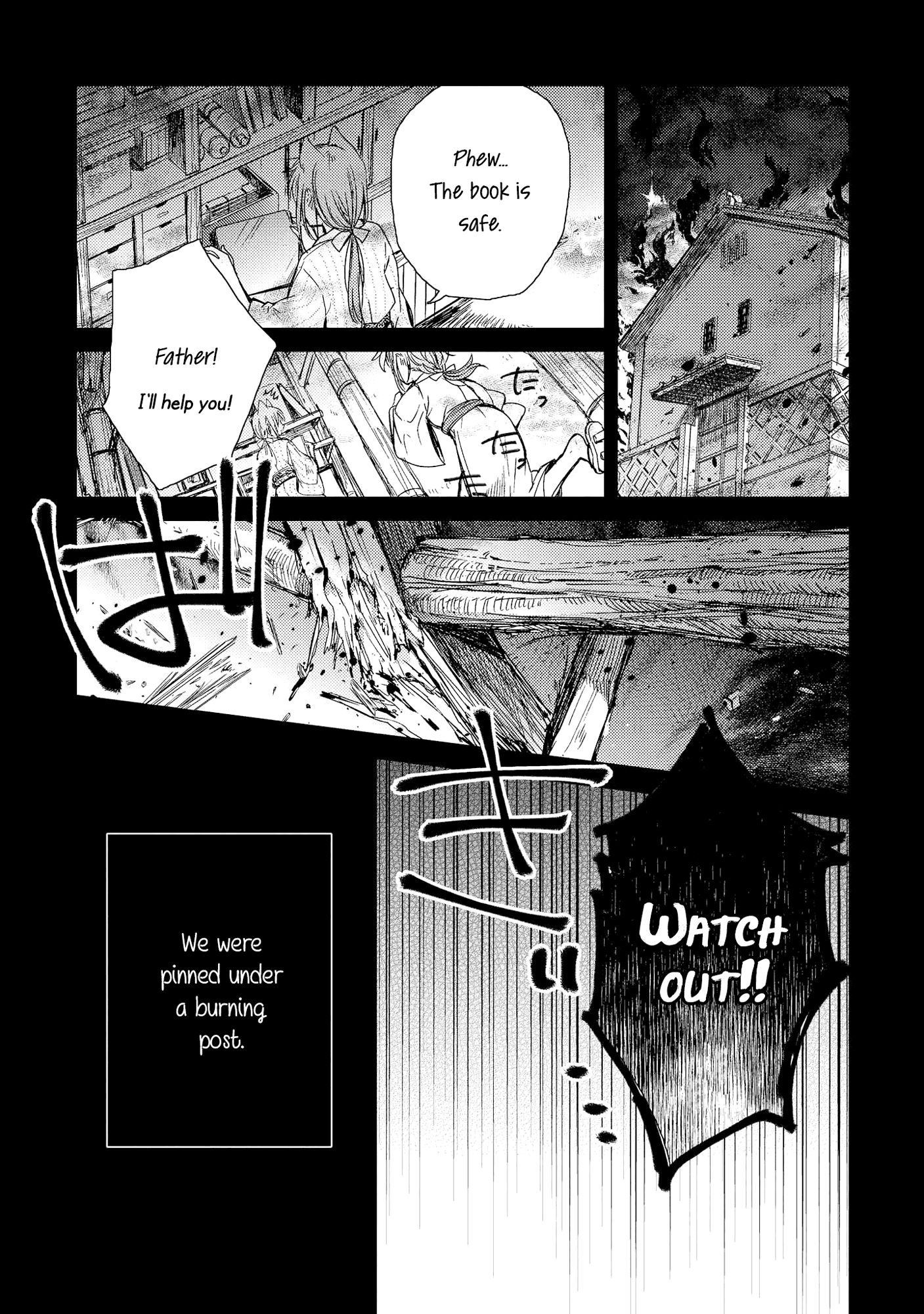Tsuki Ga Kirei Desu Ne (Itou Hachi) Chapter 8 #36