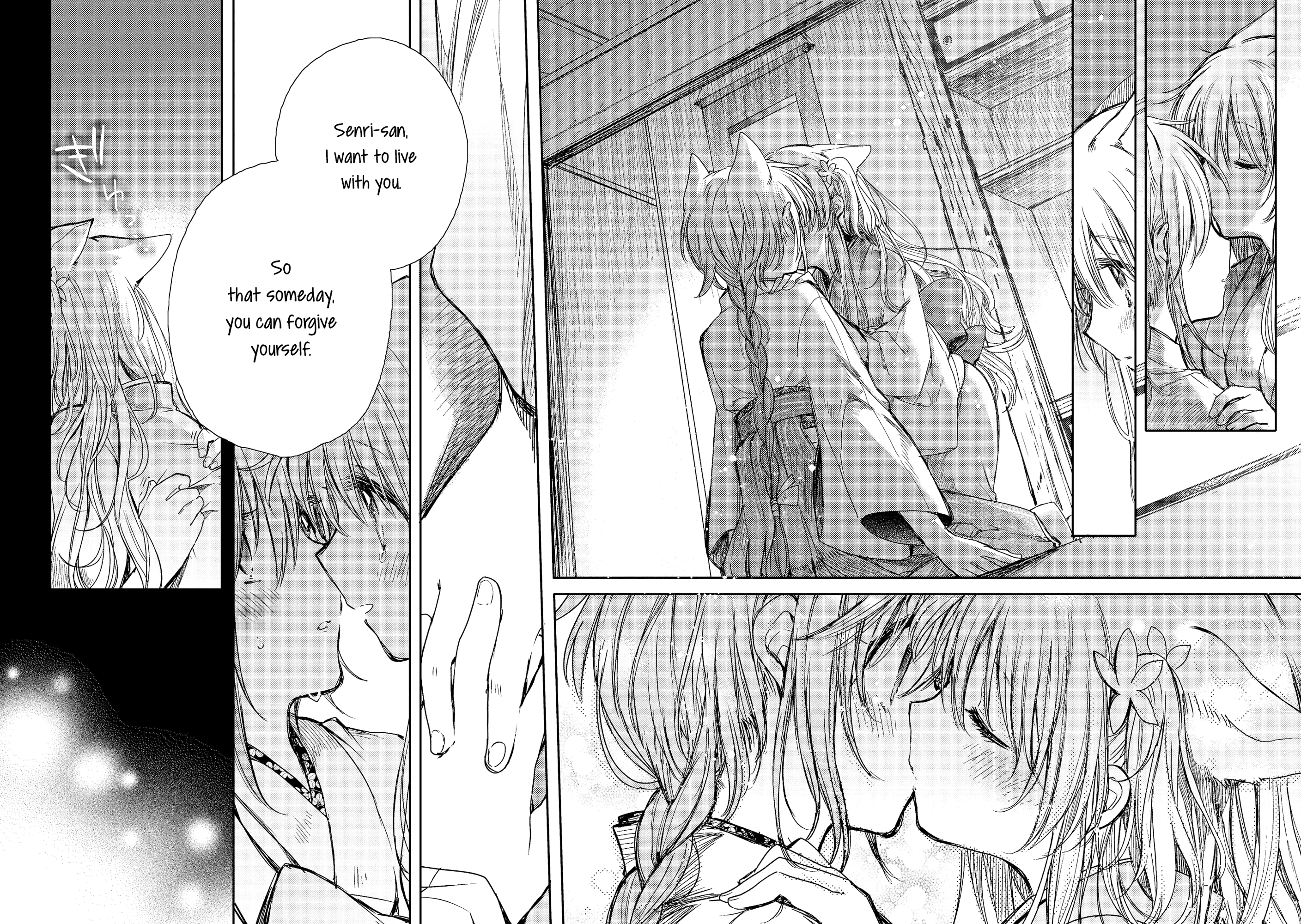 Tsuki Ga Kirei Desu Ne (Itou Hachi) Chapter 8 #44