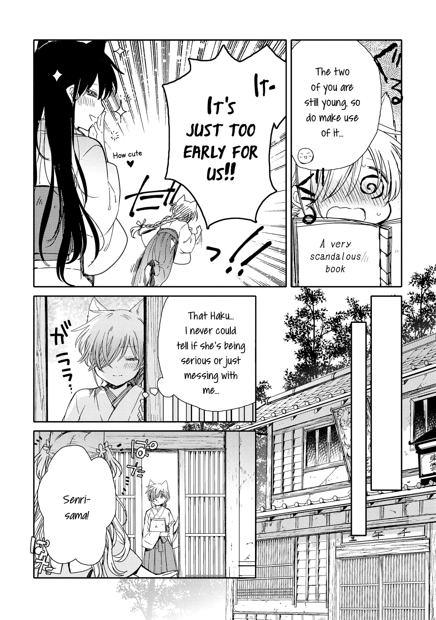 Tsuki Ga Kirei Desu Ne (Itou Hachi) Chapter 7 #11