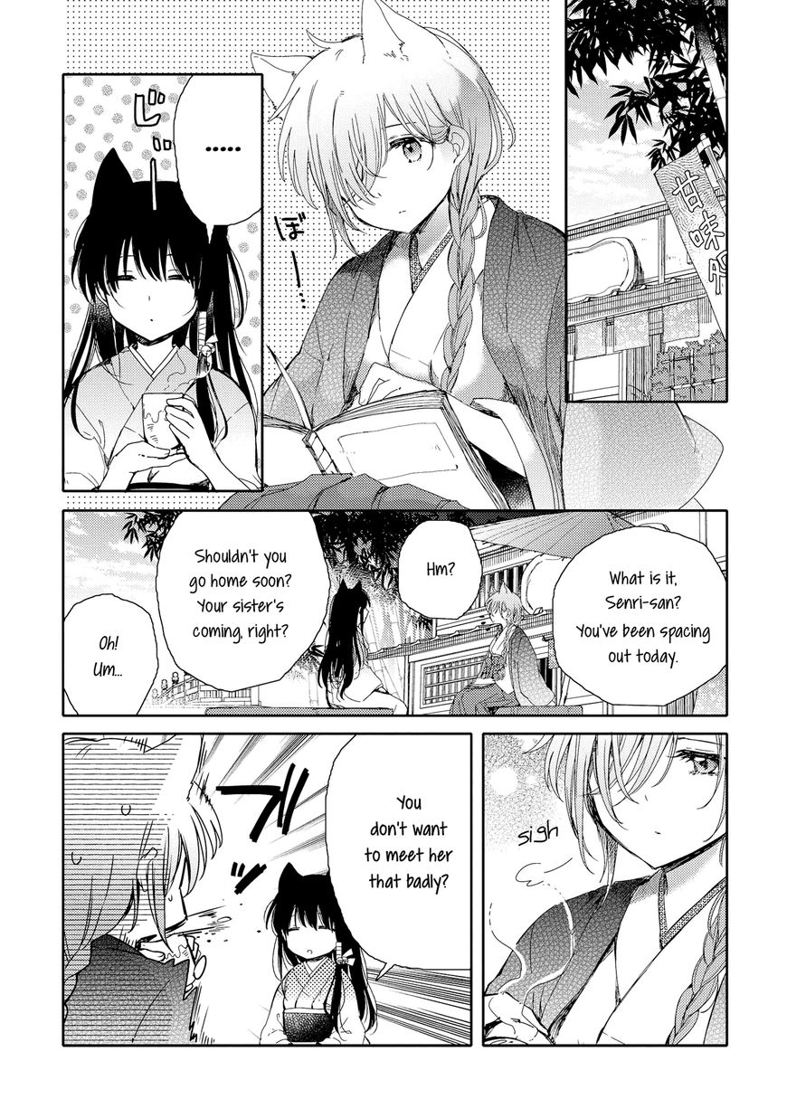 Tsuki Ga Kirei Desu Ne (Itou Hachi) Chapter 5 #10