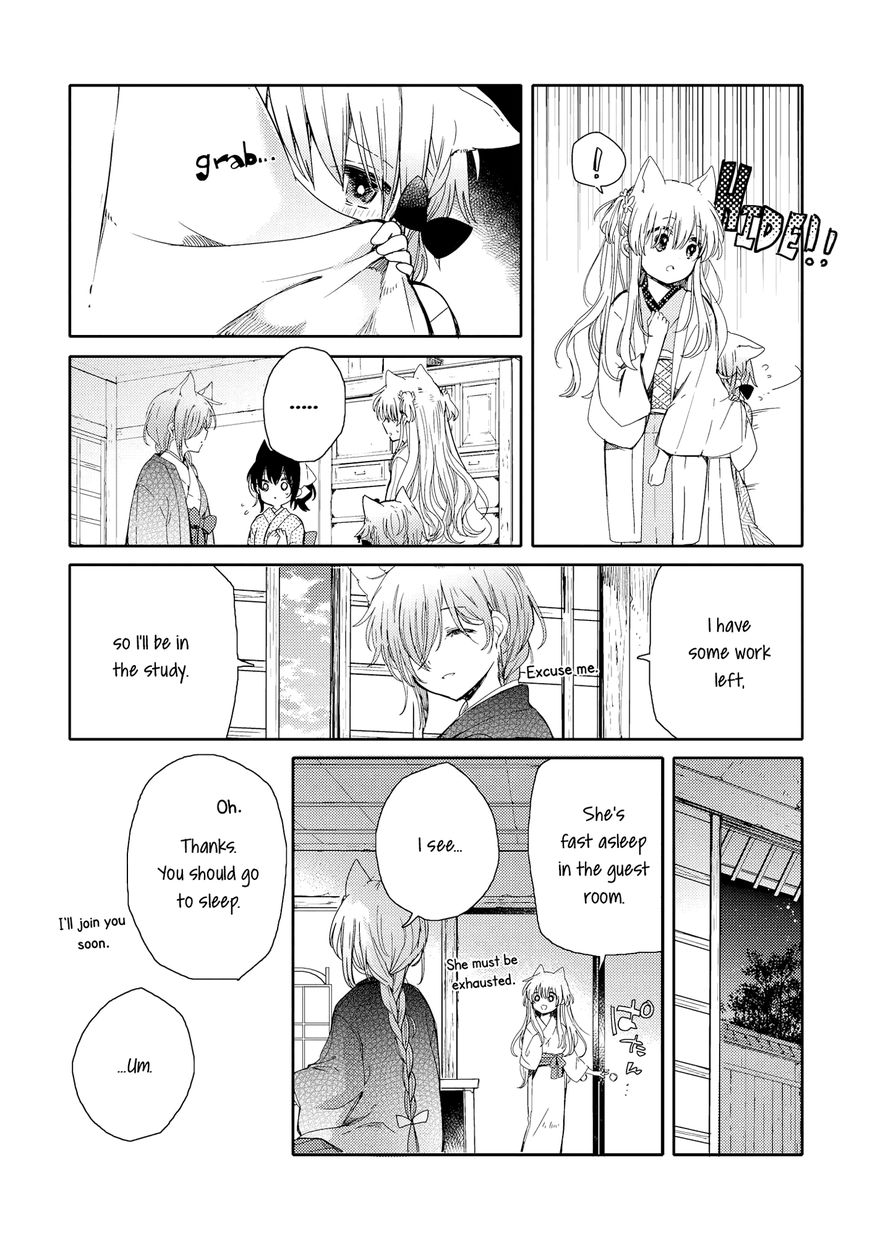 Tsuki Ga Kirei Desu Ne (Itou Hachi) Chapter 5 #18