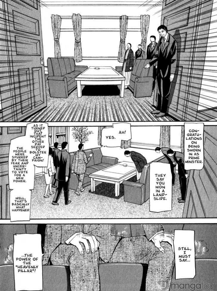 Kamunagara Chapter 34 #3