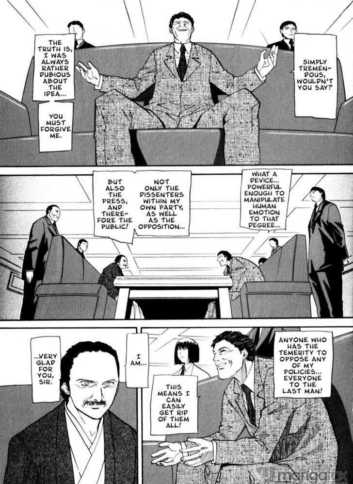 Kamunagara Chapter 34 #4