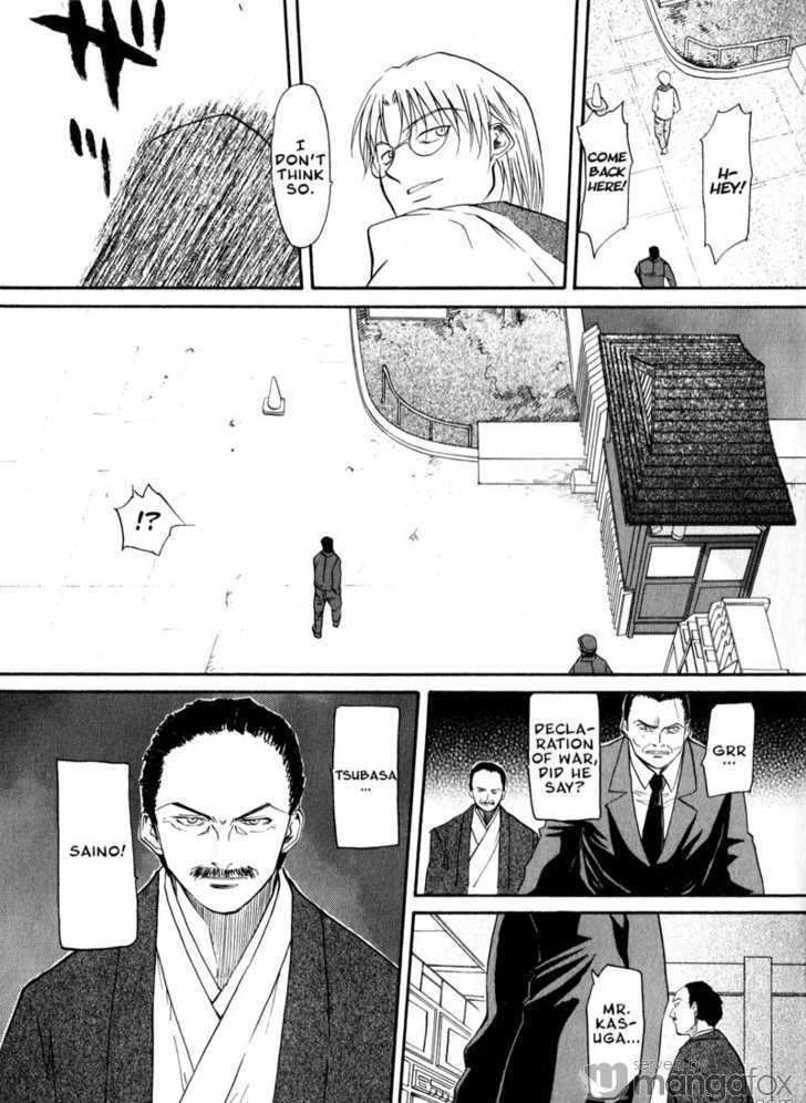 Kamunagara Chapter 34 #16