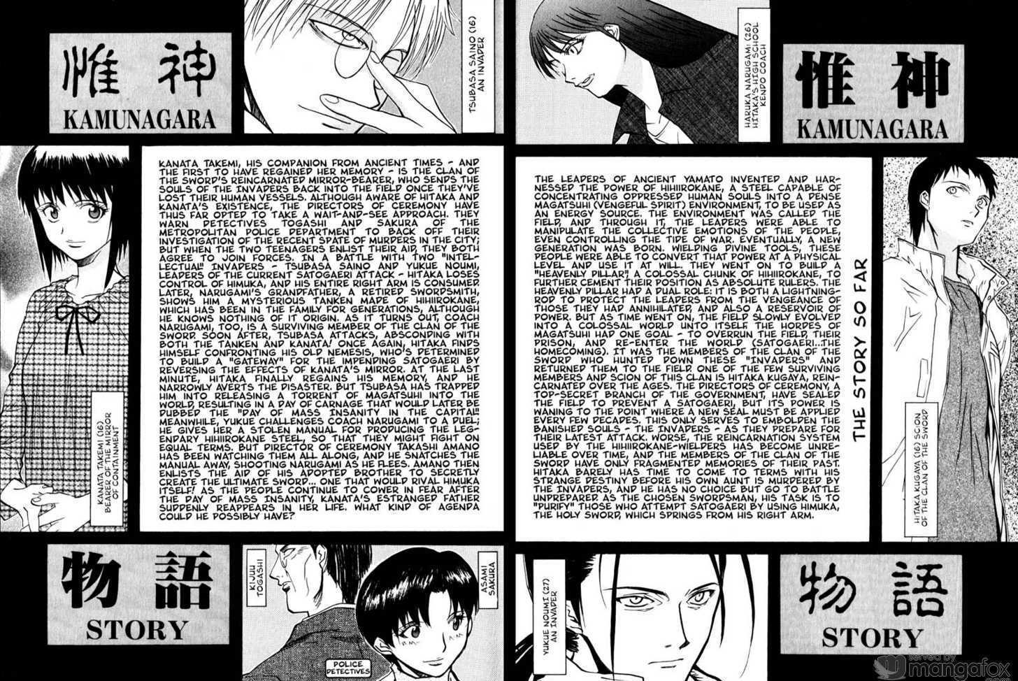 Kamunagara Chapter 36 #8