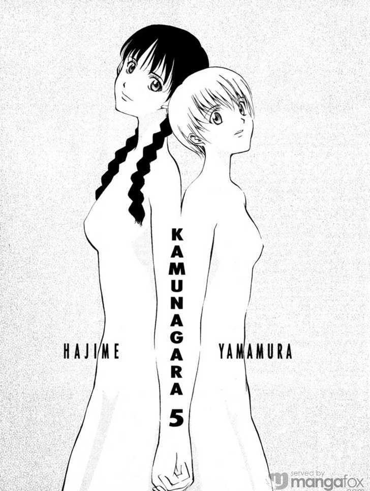 Kamunagara Chapter 29 #7