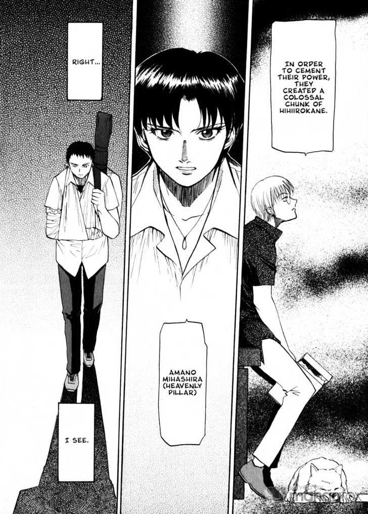 Kamunagara Chapter 25 #11