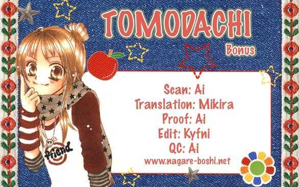 Tomodachi Chapter 13.5 #1