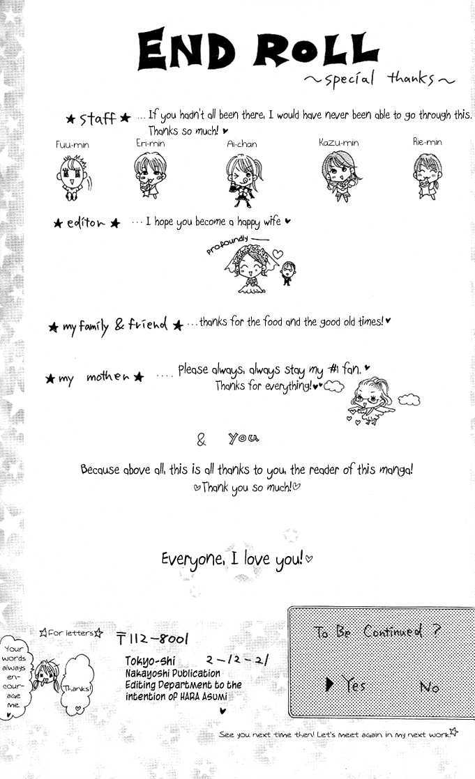 Tomodachi Chapter 13 #3