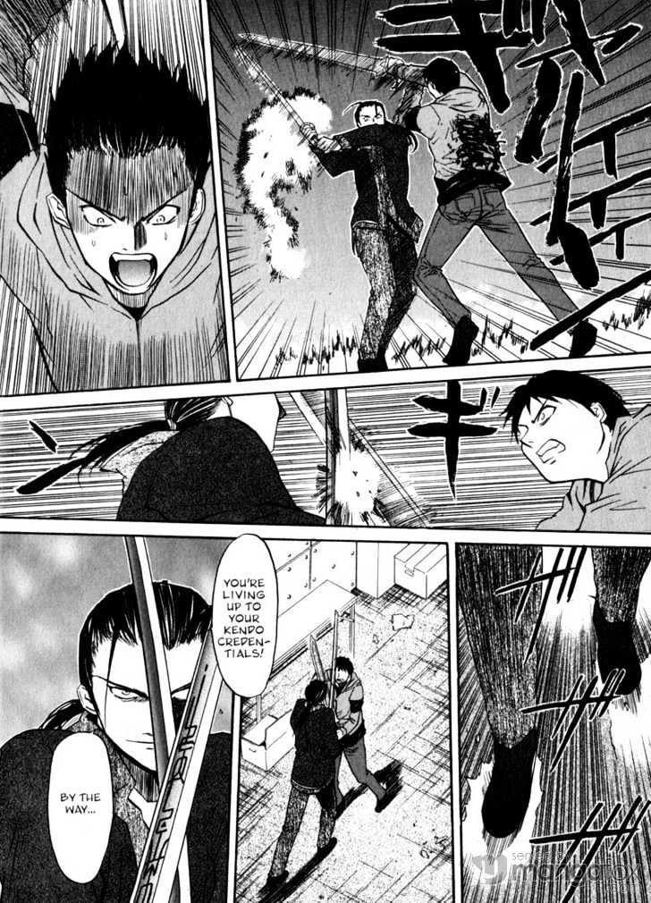 Kamunagara Chapter 11 #12