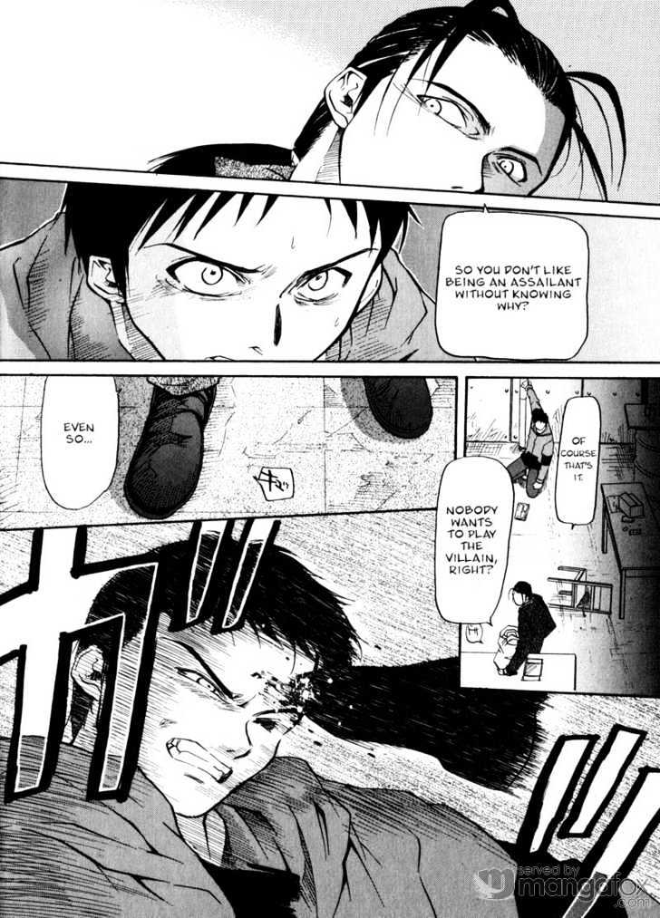 Kamunagara Chapter 10 #19