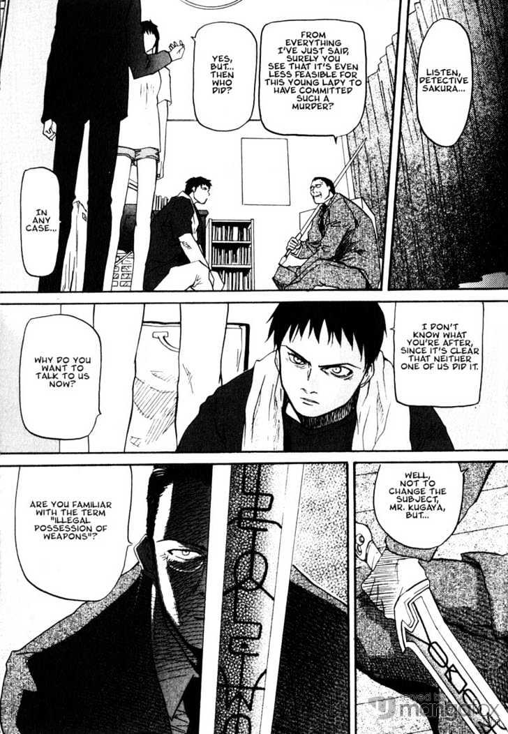 Kamunagara Chapter 7 #8