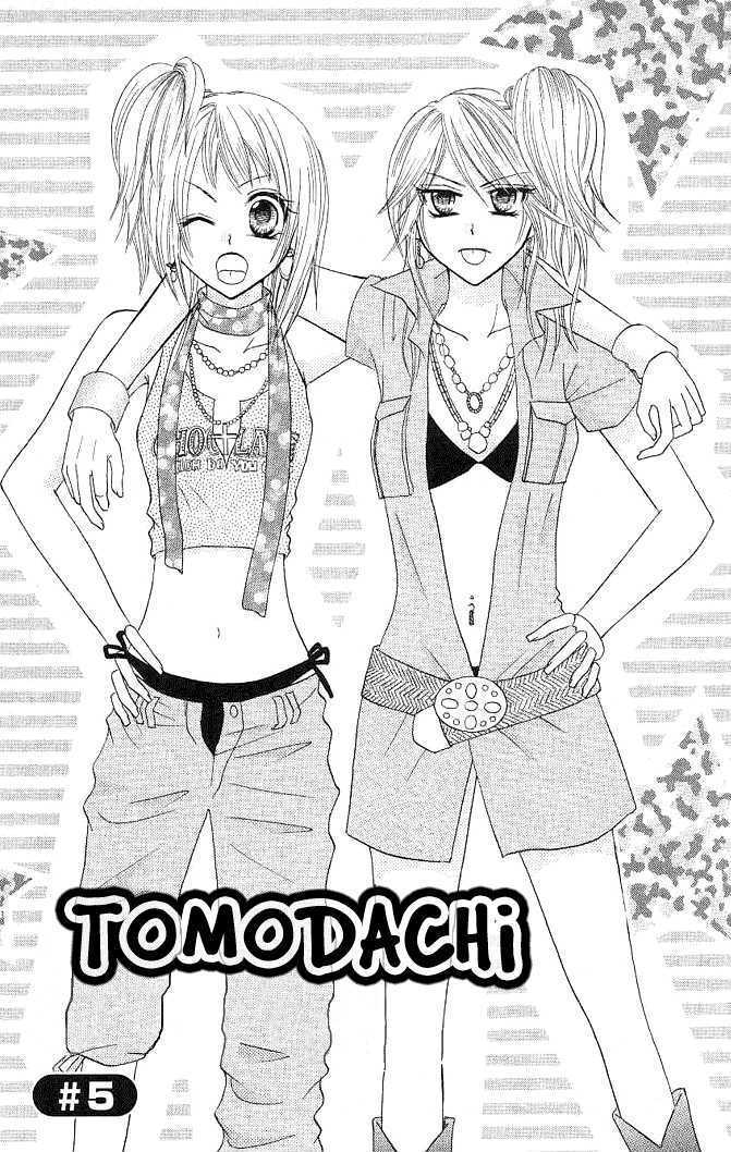 Tomodachi Chapter 5 #2