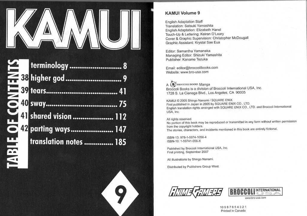 Kamui Chapter 38 #5