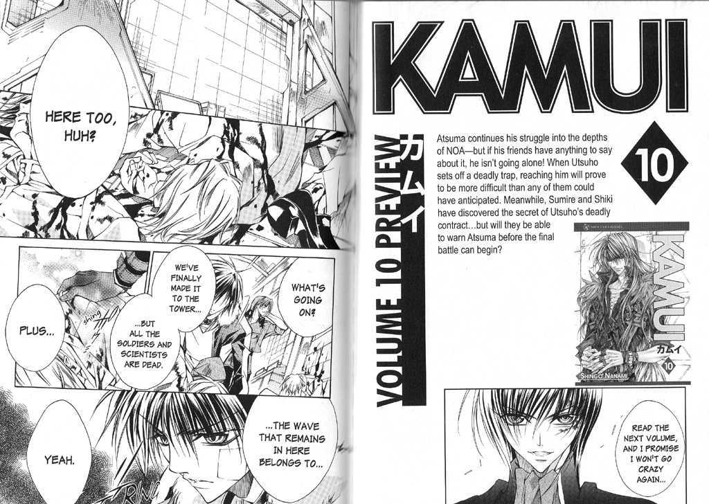 Kamui Chapter 38 #95