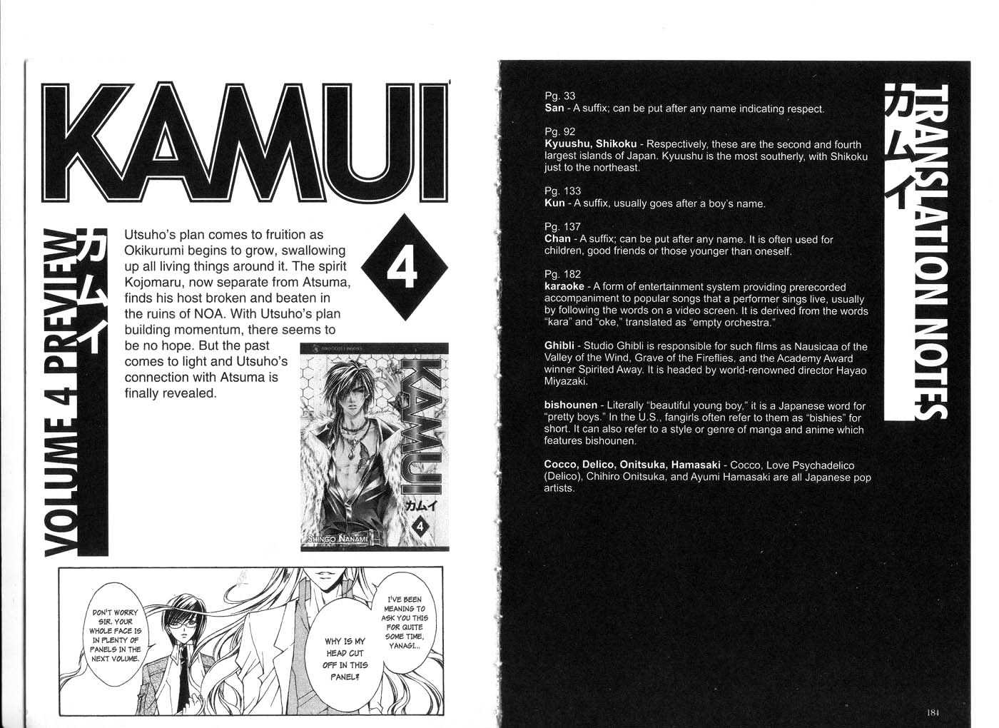 Kamui Chapter 10 #94