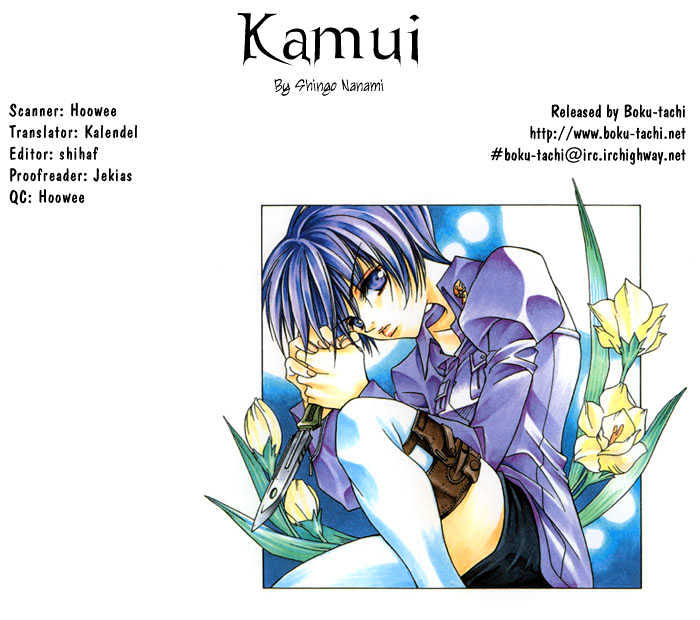 Kamui Chapter 5 #2