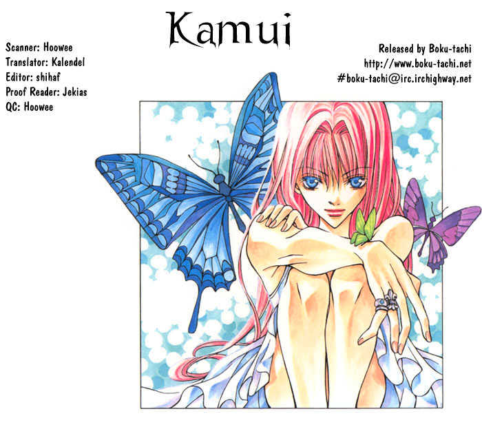 Kamui Chapter 4 #1
