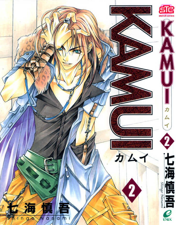 Kamui Chapter 5 #178