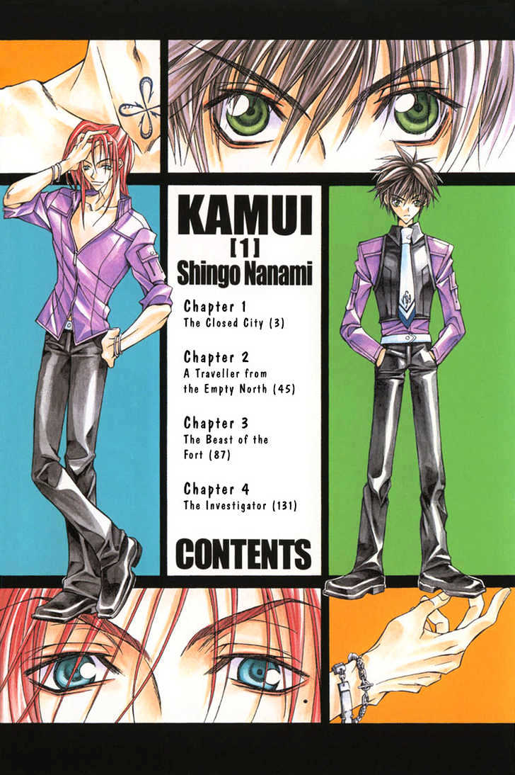 Kamui Chapter 1 #6