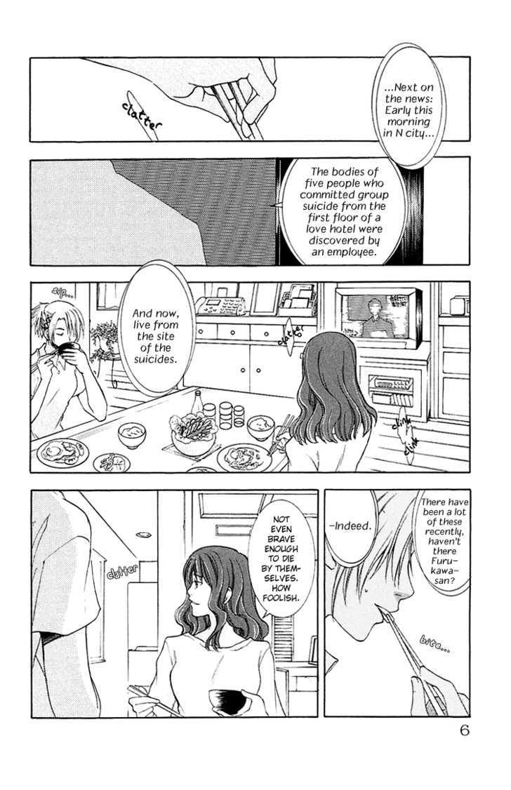 Kanojo Ga Tonda Hi Chapter 1 #7