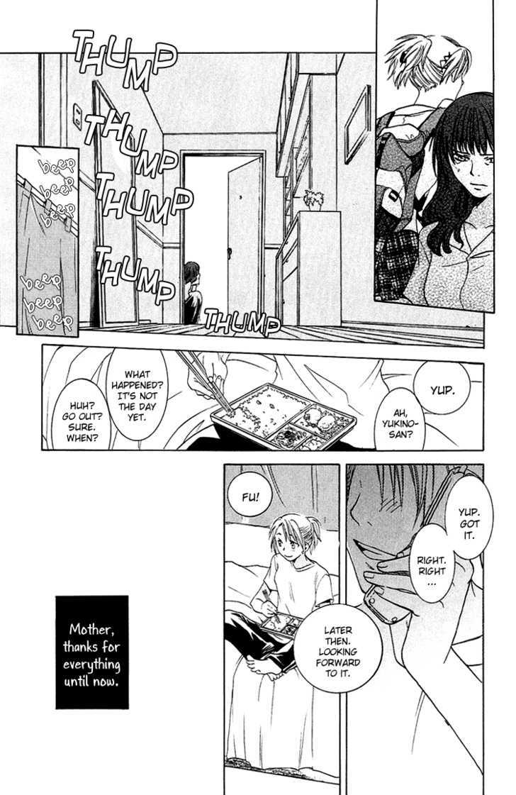 Kanojo Ga Tonda Hi Chapter 1 #34