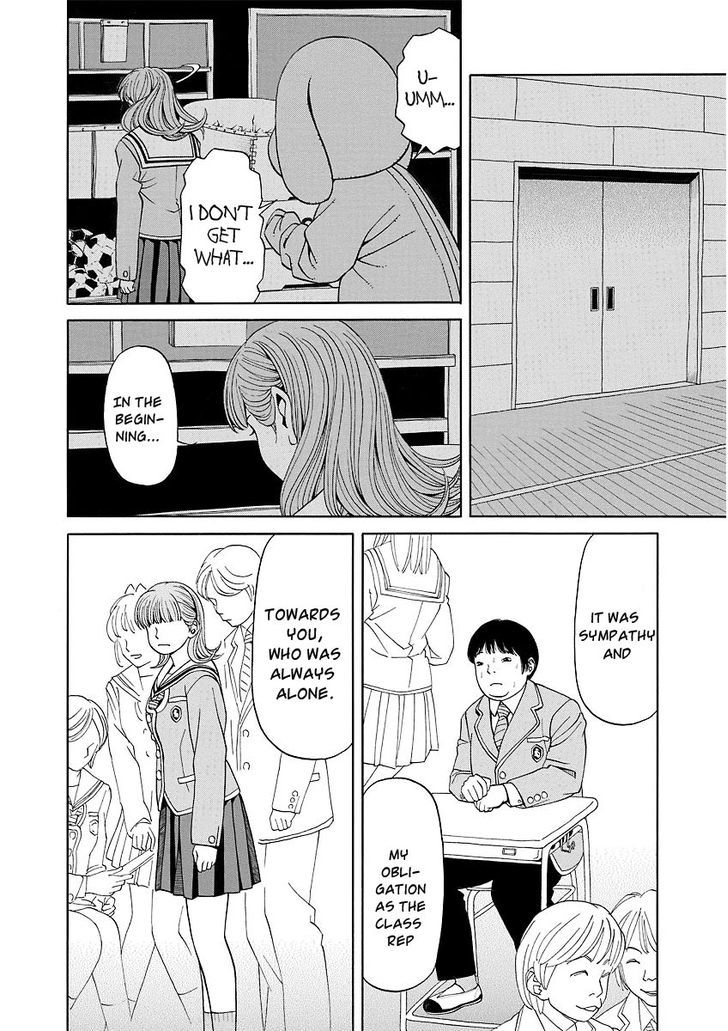 Kanojo Wa Sore O Gaman Dekinai Chapter 11 #5