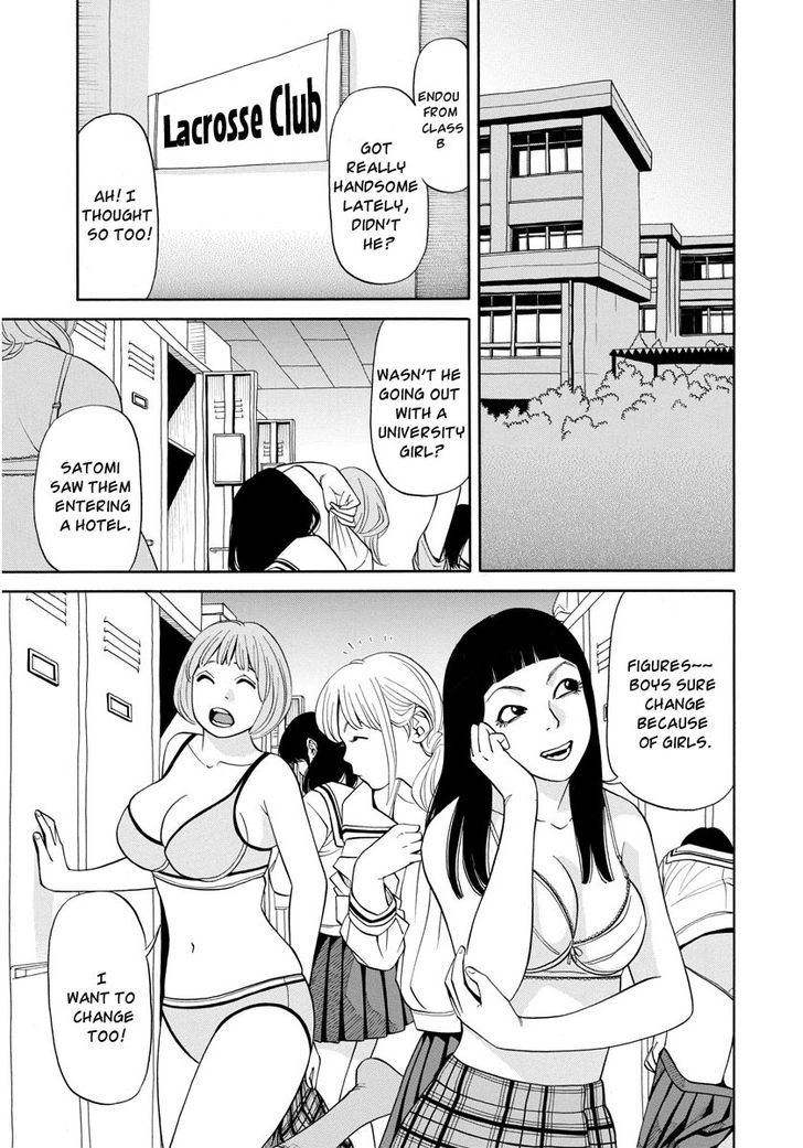 Kanojo Wa Sore O Gaman Dekinai Chapter 10 #2