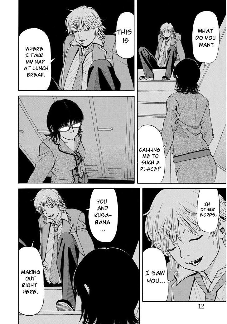 Kanojo Wa Sore O Gaman Dekinai Chapter 10 #13